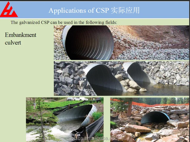road construction culvert