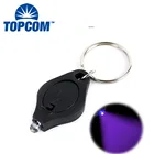 Mini LED Keychain Flashlight Ultra Bright UV 365nm Key Ring Black Light Flashlight PVC Keychain Batteries Included