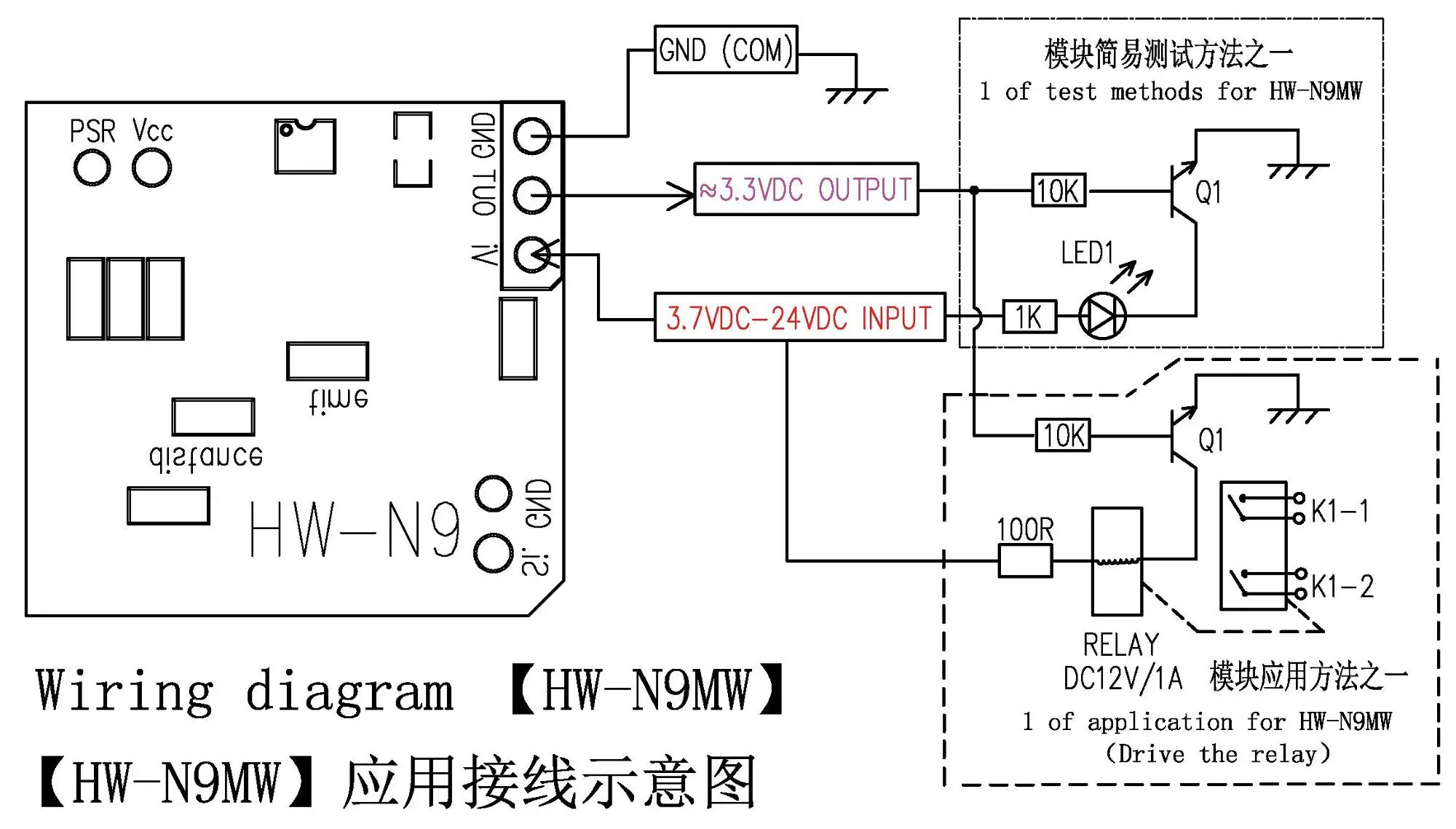 N9 connection.jpg
