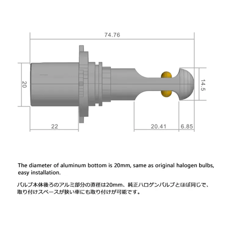 Great Beam H4 headlight.jpg