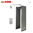 Camera & Video Walkthrough metal detector door & security & protection & alarms