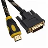 High speed 24K HDMI to DVI 24+1 cable 1.5m monitor cable for computer 1080P