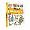 New designed children early education electronic sound book