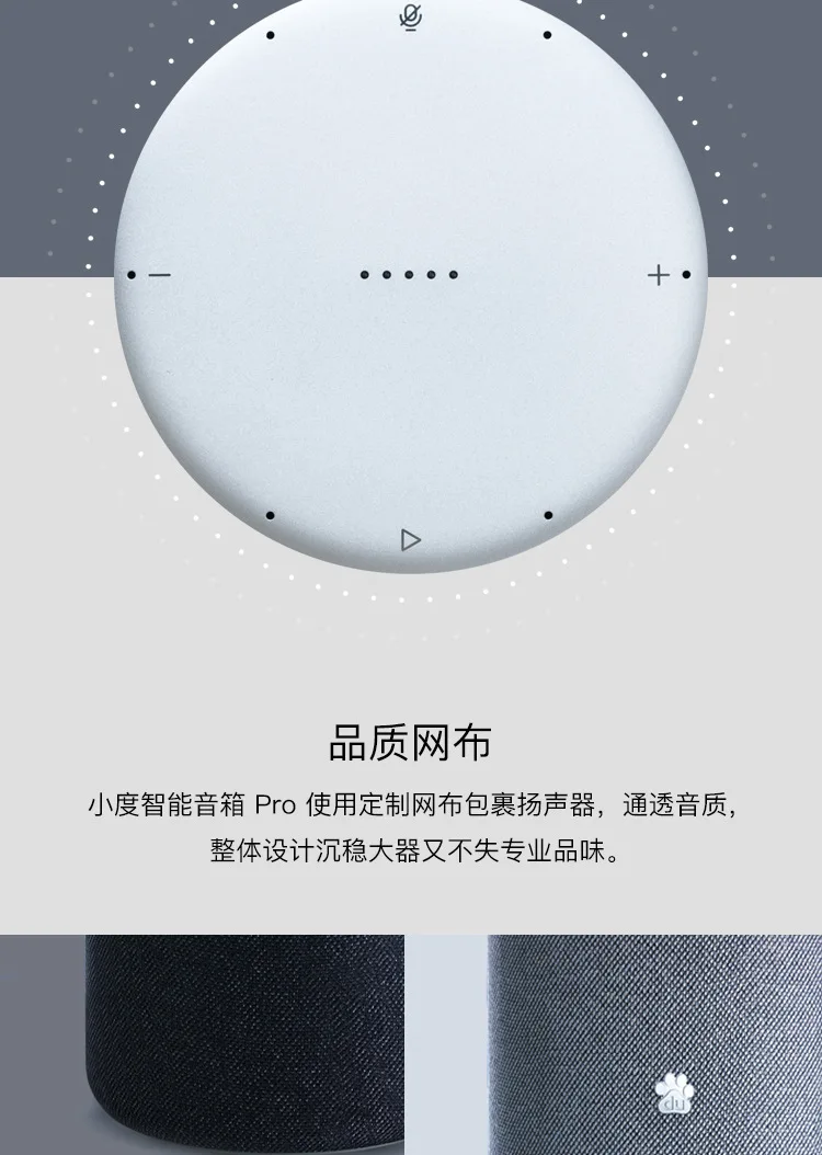Original Mi AI Speaker Quad 1.2GHz Play music CPU Corte x A53 Voice Remote Control Appliances Intelligen Blutooth 4.1 - ANKUX.COM