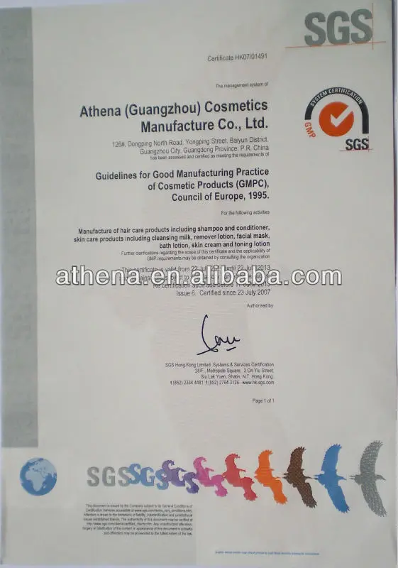 GMPC for EU from Athena