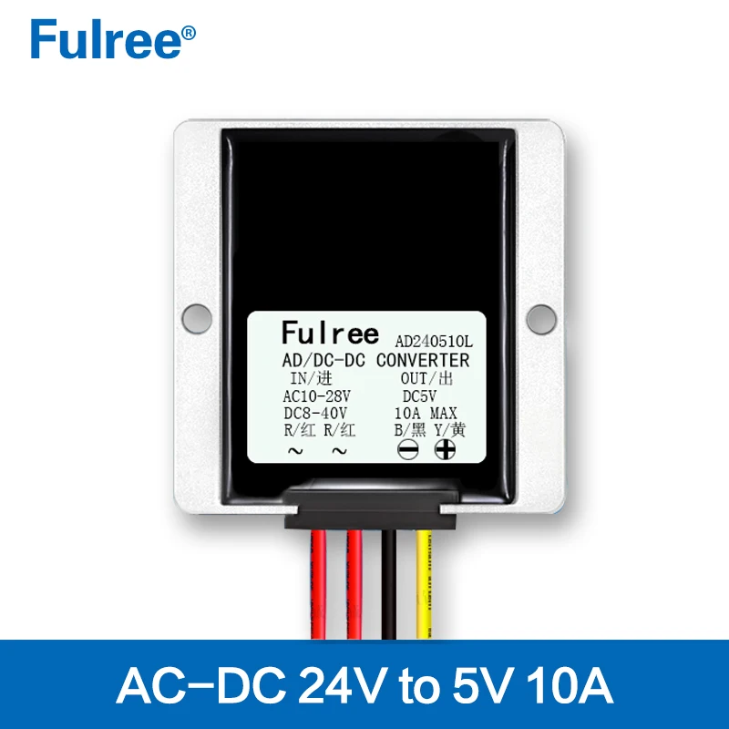 24VAC to 5VDC 10AMP.jpg