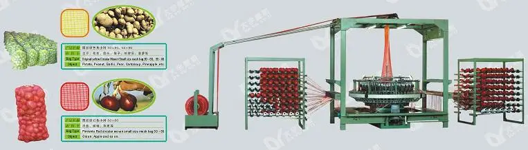 mesh loom.JPG