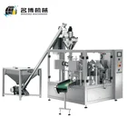 Mingbo Factory Supply Automatic Salt Sugar Sachet Rotary Packing Machine