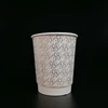 8OZ Gold Foil Stamping Double Wall Hot Coffee Paper Cups