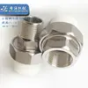 PPR union fittings male coupler,hydraulic quick coupler