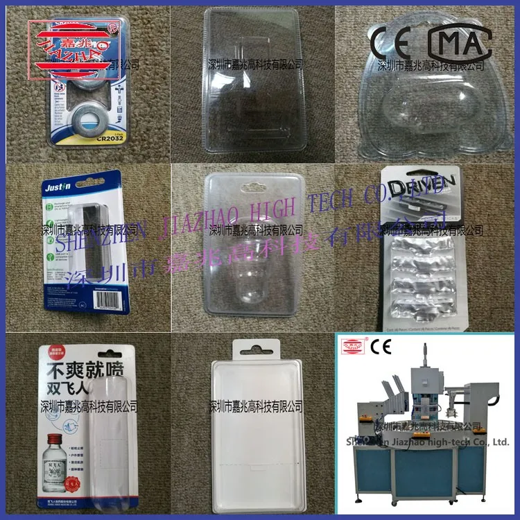 Automatic Blister Packing Machine 3.jpg