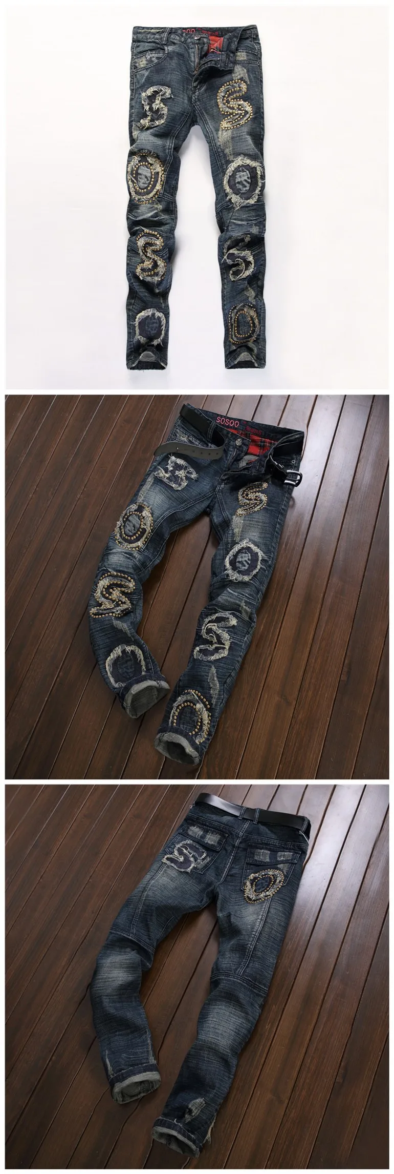 sosoo jeans price