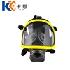 /product-detail/the-best-quality-silicone-full-face-respirator-spherical-full-face-dust-mask-gas-mask-with-one-cartridge-60801173671.html