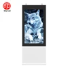 Double system android advertising display digital media screens
