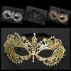 /product-detail/metallic-diamond-masquerade-party-iron-mask-halloween-silver-half-face-small-tip-mask-60749825878.html