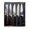 8" High Carbon German Steel Blade chef knife with sharpener & finger guard