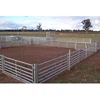 China online supplier hot sale sheep fence yard panels / goat & sheep panels