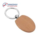 Free sample wood keychain custom wood keychain wholesale