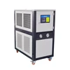 /product-detail/10hp-low-temperature-water-cooled-glycol-chillers-from-shanghai-60798207683.html