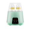 /product-detail/baby-bottle-warmer-for-breastmilk-digital-smart-universal-double-dual-electric-for-twins-62215610568.html