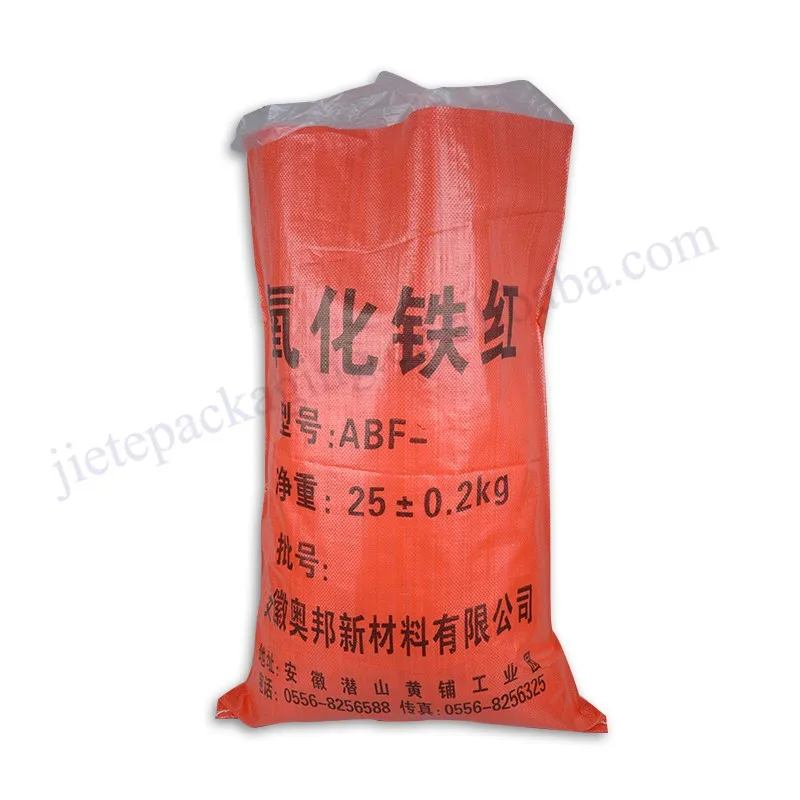 chemical bag (4).jpg