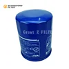Factory Selling Spin-on Oil Filter fit for HONDA 15400-RTA-003 5003455 26300-35A00 M801002 16510-83000 8-94135-741-1