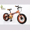 high carbon steel frame fat tire snow bike /bicycle frame kids kids bicycle China looking bicycle for kids