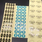 Custom Any Size and Any Print Logo Paper Label Sticker