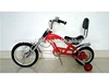 12 inch -14 inch chopper bike bicycle mini chopper for kids mini choppers for sale