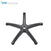 China Swivel Chair 5 star office chair component nylon base 320mm