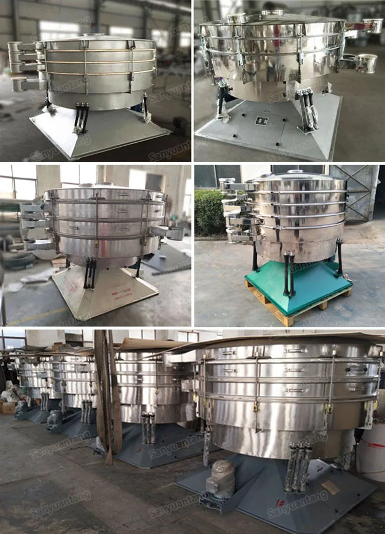 High precision cosmetic tumbler swing vibrating sieve screen