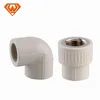 House Plumbing Fittings Plastic material ppr pipe fitting male/female threaded union