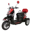 China Factory Seller electric tricycle covered with best quality