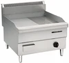 Table top commercial stainless steel plate gas griddle(1/3 Grooved) / kitchen equipment