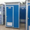 Construction Site prefab toilet bathroom,high quality mobile portable toilet