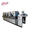 Brand new brochure offset printing machine with low price