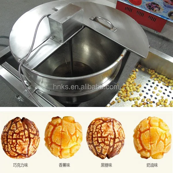 Special flavored gas circular popcorn machine spherical popcorn machine 008615238020758 (2).jpg