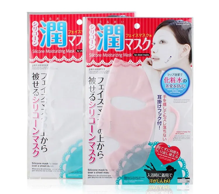 Silicone Mask Cover (4).jpg