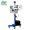 Gosunm Automatic labeling machine for cartons with the fasteners for VERTICAL label application Dual sided Print and Apply case