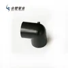 /product-detail/professional-manufacture-2-inch-black-poly-pipe-fittings-pe-90-degree-elbows-for-water-supply-60780794560.html