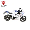 Powerful Electric Motorcycle Powered Electric Mopeds electric 3000w