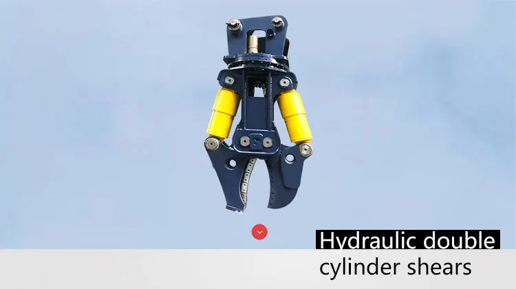 excavator attachment byds650rt double cylinder hydr