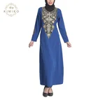 Customize Abaya New Design Embroidery Gorgeous Eid Abaya