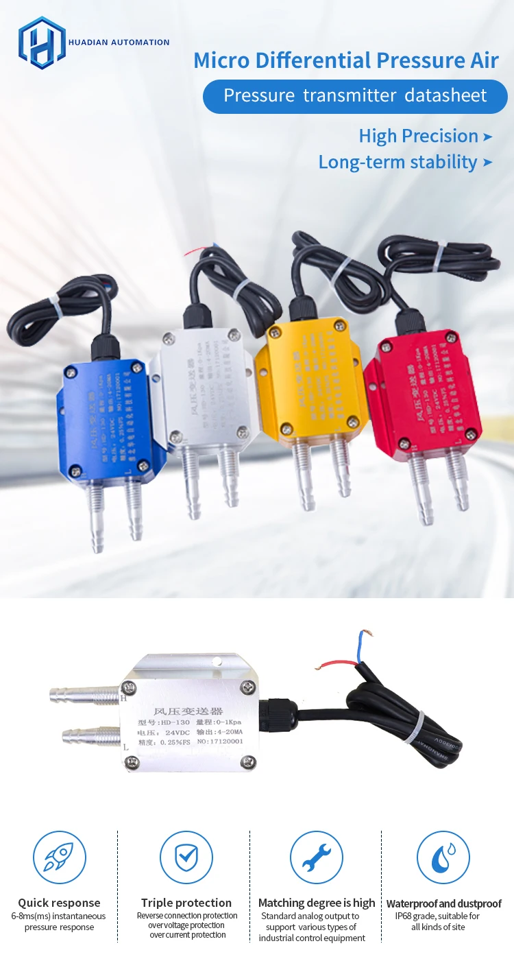 different pressure transmitter