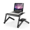 Omax design of multifunction foldable laptop desk