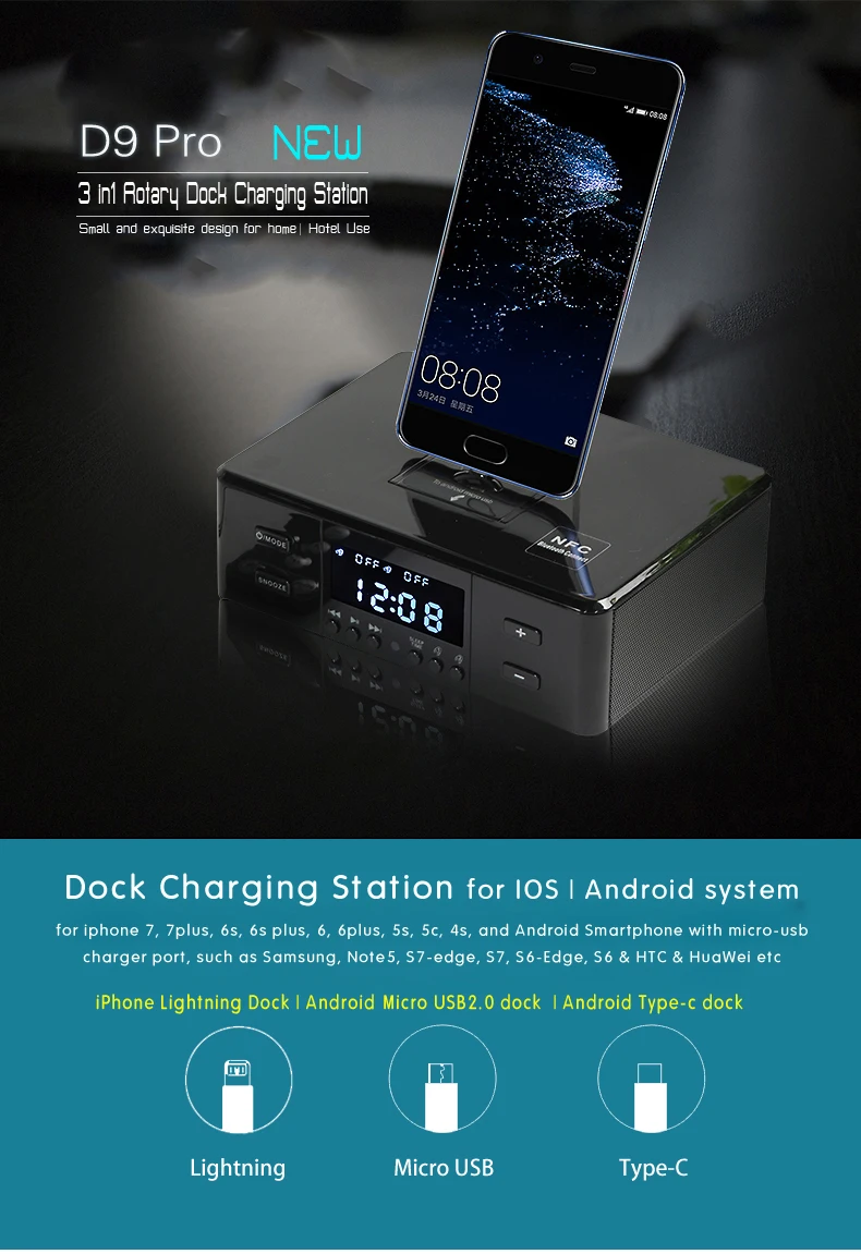 LCD Display Dock charging station Wireless speaker dock with FM alarm clock handsfree Dock speaker with remote control - ANKUX.COM