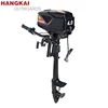 /product-detail/high-quality-hangkai-48v-1000w-electric-trolling-motor-48v4-0hp-short-shaft-small-diesel-outboard-engine-electric-motor-for-boat-60784189345.html