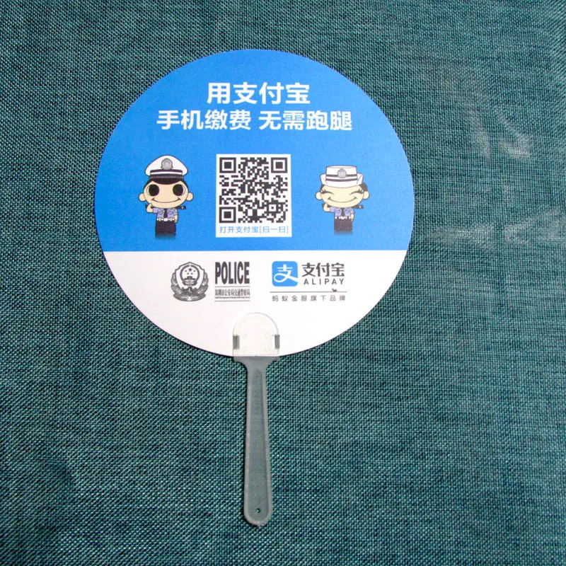 ads hand fan