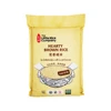 New Product 5kg Non GMO Brown Low GI Rice