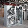 greenhouse air vent equipment /poultry farm cooling system /air conditional exhaust box fan
